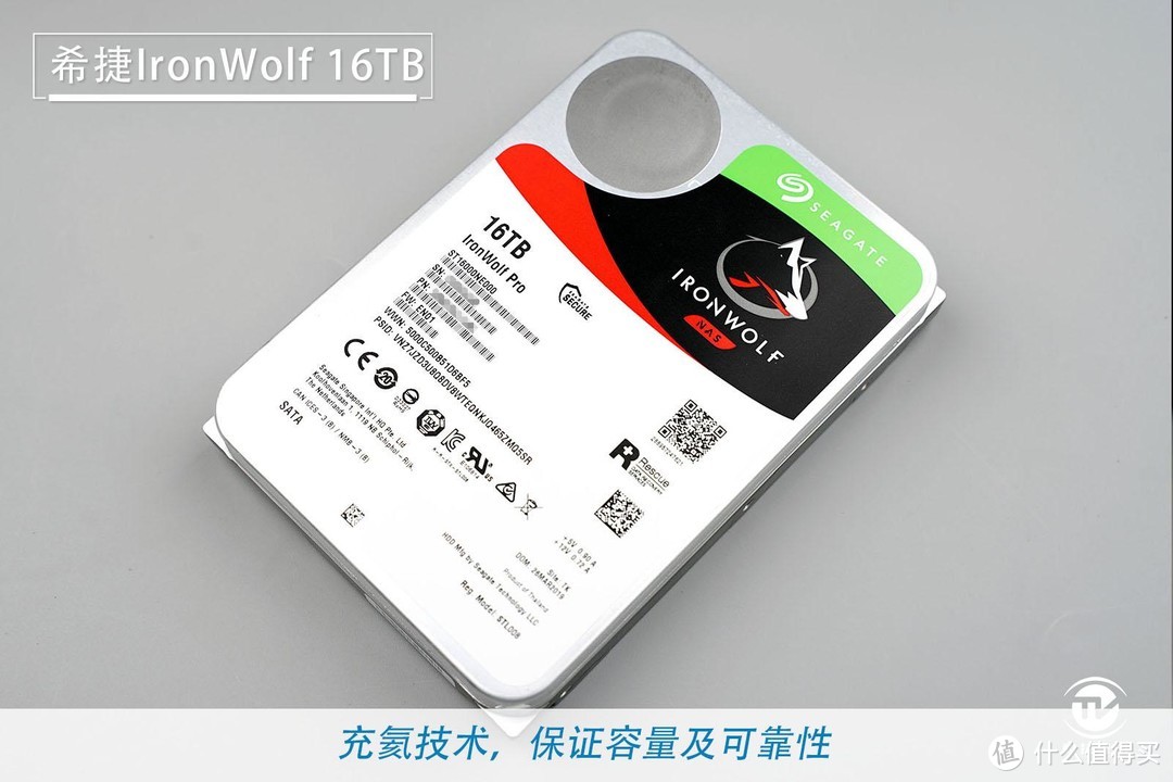 钢狼凶猛 希捷IronWolf Pro 16TB NAS硬盘首测