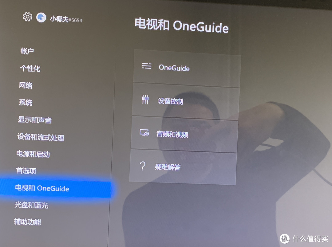 Xbox Ones 入手记