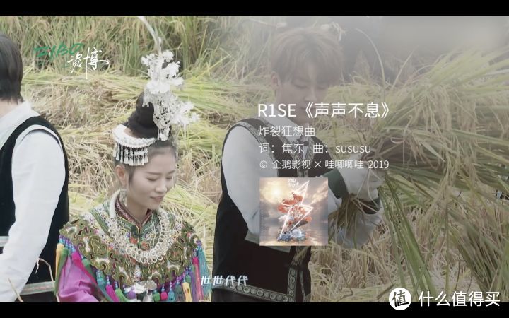 就是要跨界就是要炸裂：R1SE《炸裂狂想曲》 | ZIBO