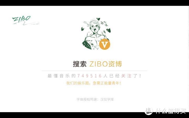 就是要跨界就是要炸裂：R1SE《炸裂狂想曲》 | ZIBO