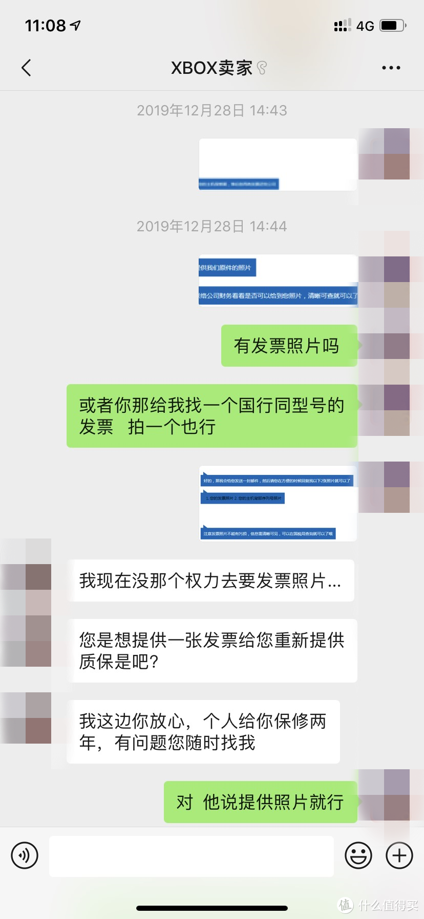 不过找不到照片 唉 就这样吧