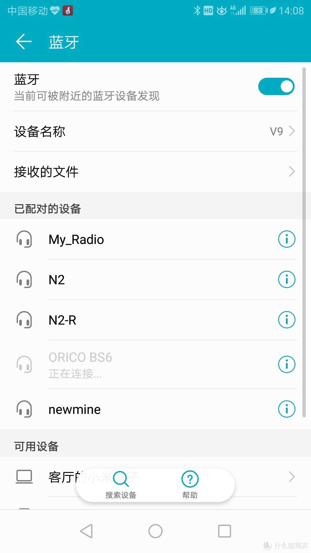 玩的就是心跳 ORICO 奥睿科福袋开袋