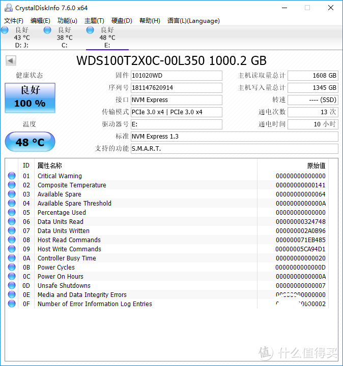 一路狂飙“黑”马风采 西部数据Black NVMe SSD评测