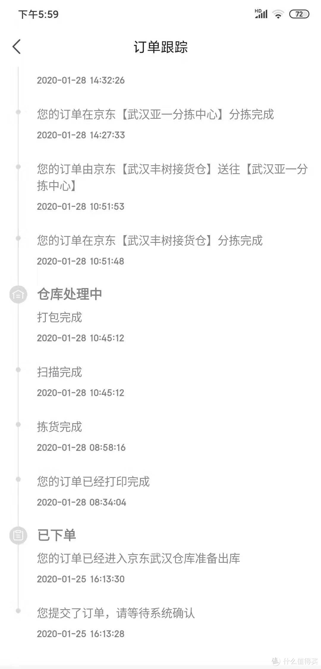 京东冲破封锁送来了稳健口罩！（附口罩对比）