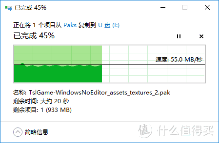 极至瞬速 东芝存储卡EXCERIA M303体验评测