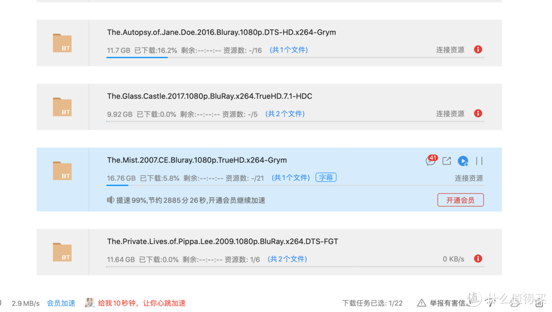 就在今天，迅雷又一次崩掉了，下载的40g内容又要重新来，为啥用迅雷，简单无脑，可以跑到40mb。