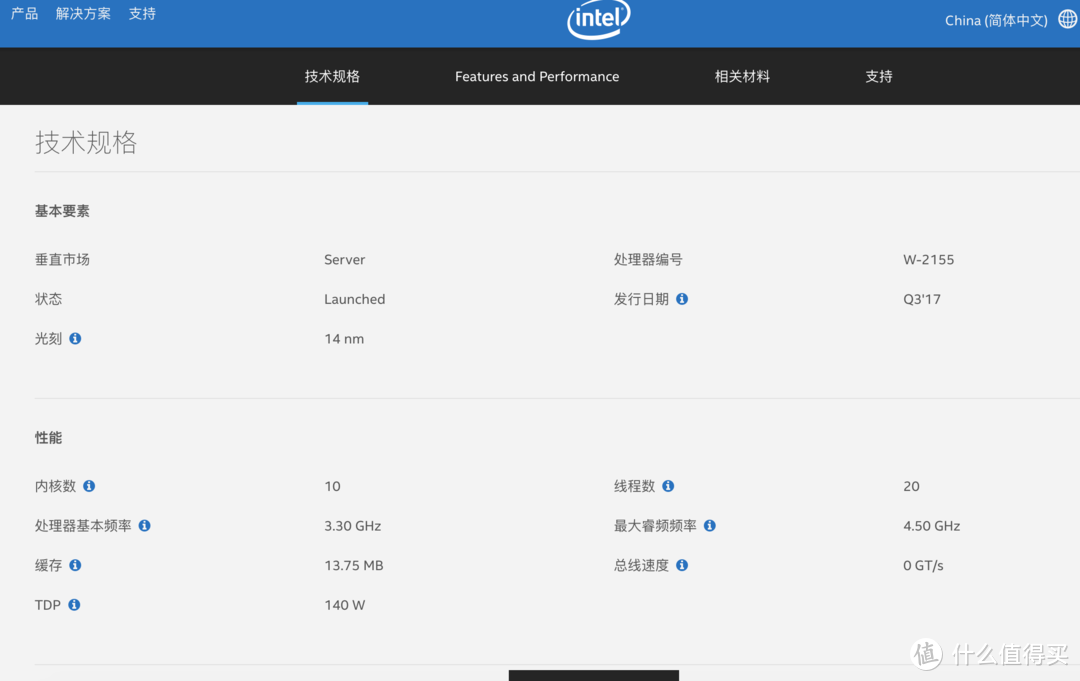 iMac Pro同款10核20线程个人主机筹划，惠普z4g4工作站开箱