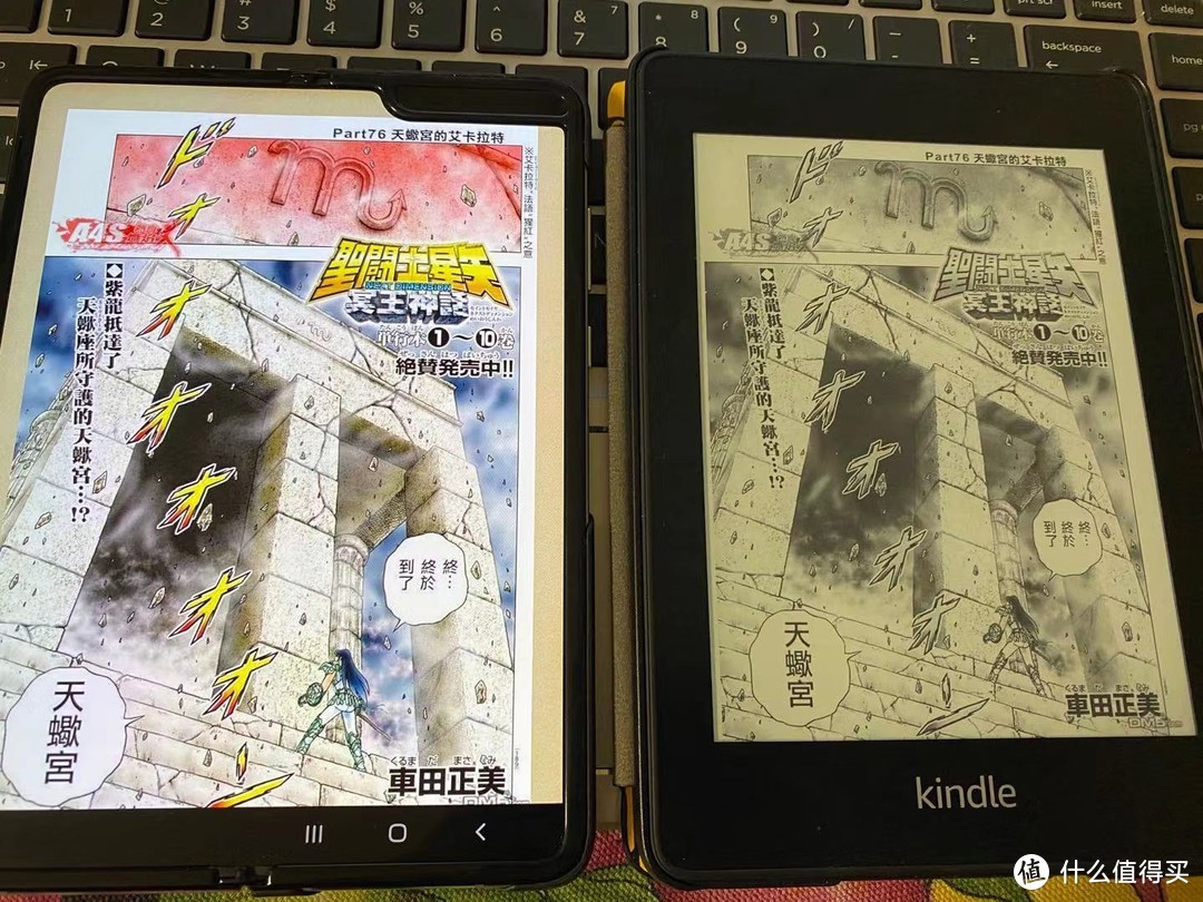 kindle更有怀旧漫画的感觉，fold则是一种科技的高级感吧