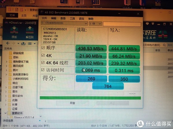 装完系统后的as ssd跑分