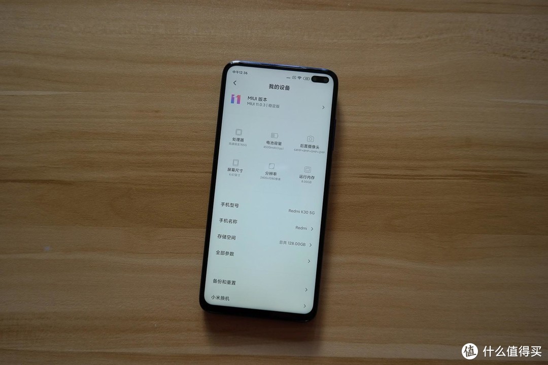 Redmi K30 5G手机开箱体验！120Hz屏幕+旗舰相机+骁龙765G真香