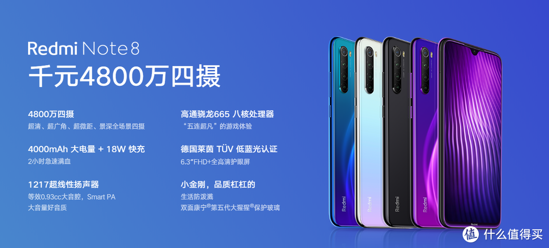 给丈母娘添置一个擅长拍照的手机Redmi note8