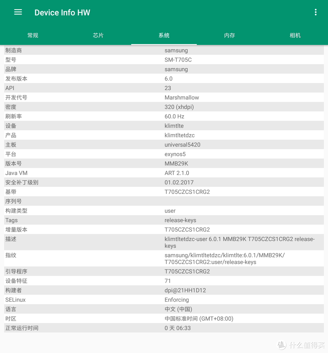 春节假期在家折腾刷机，教你玩转三星Samfirm固件下载和三星Odin刷机