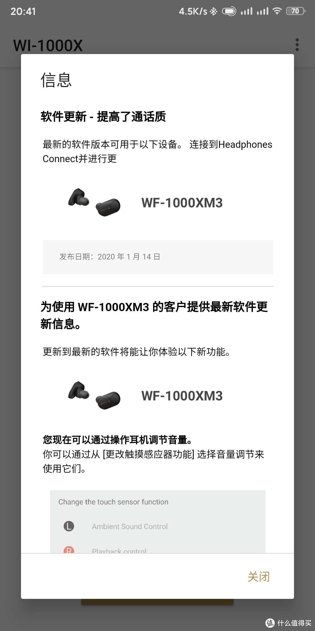 再次充值信仰-sony WF1000XM3开箱评测