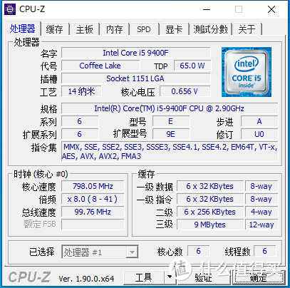 CPU-Z