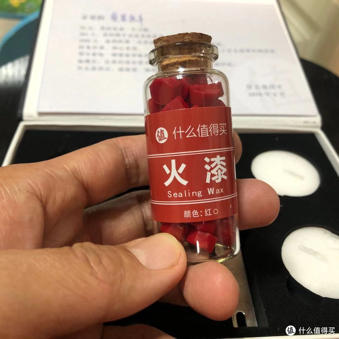 瓶装火漆粒