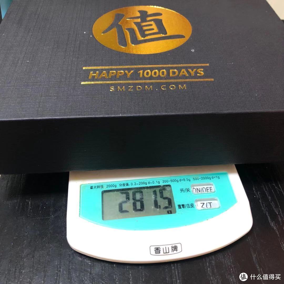 感谢大妈1000天的签到礼物——火漆套装