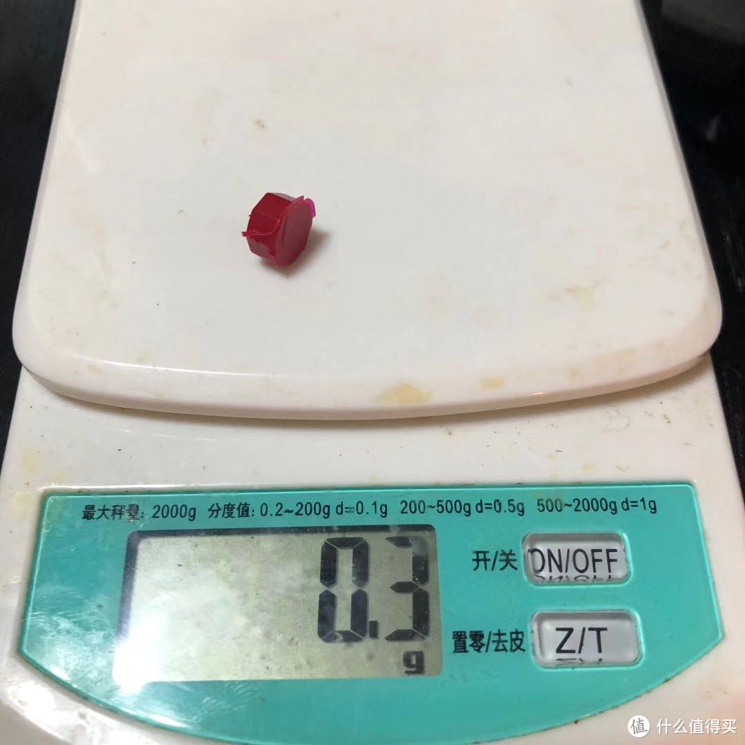 单颗净重0.3g