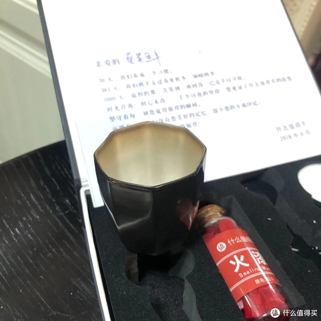 顺手抄起主人杯