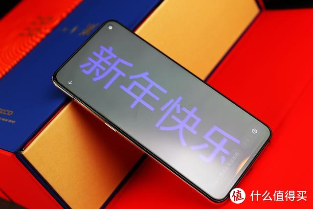 年味开箱：vivo X30 Pro 真机开箱鉴赏