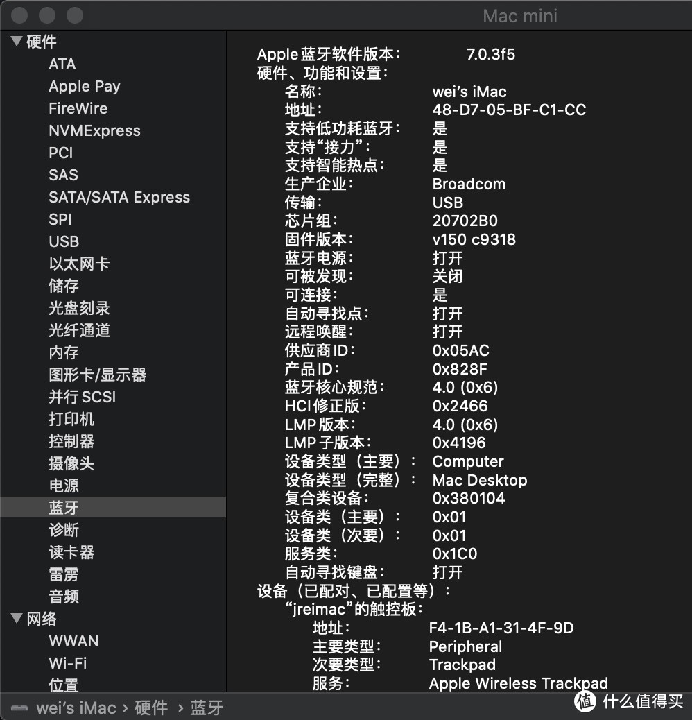 华擎B360m ITX/AC 黑了个苹果