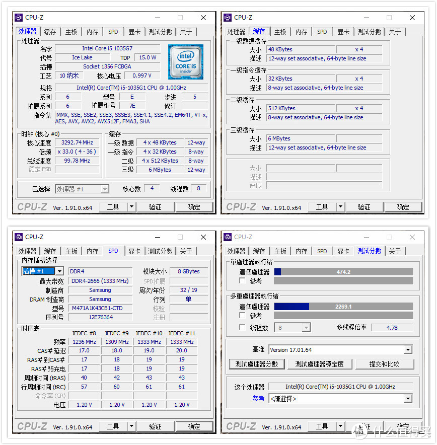 宅在家的办公神器：惠普星系列14轻薄本测评分享