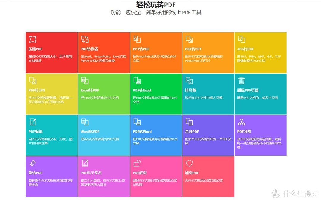 你有张良计,我有过墙梯——三秒钟传授你搞定『付费文档』的神技~~