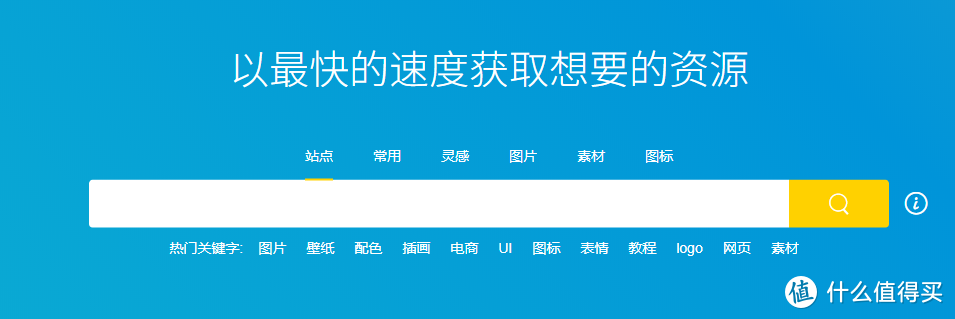 这些年搜索引擎做的恶~~这些好用到爆的『聚合搜索引擎』推荐~请拿走