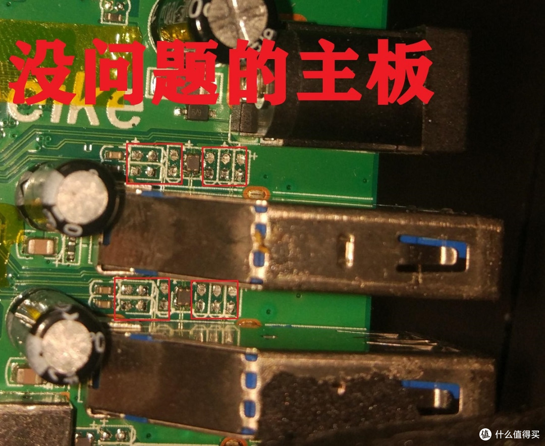 不带电阻的或者扣除电阻的样子