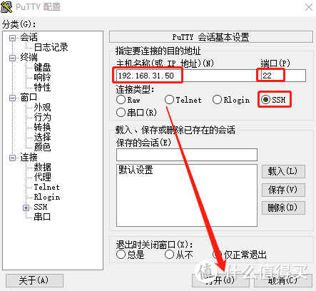 为下载而生的贝壳云P1如何玩转小钢炮系统