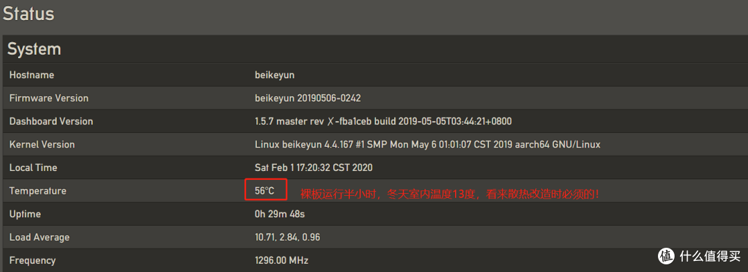开机系统30度,上升很快,贝壳云散热很差
