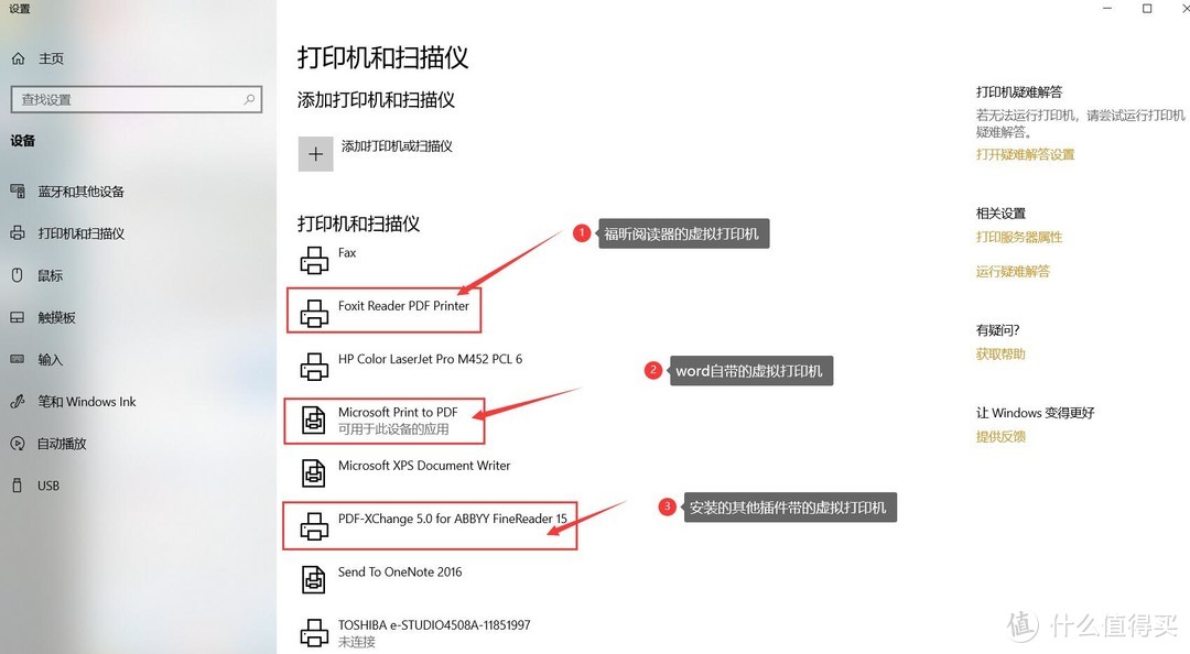 你有张良计,我有过墙梯——三秒钟传授你搞定『付费文档』的神技~~