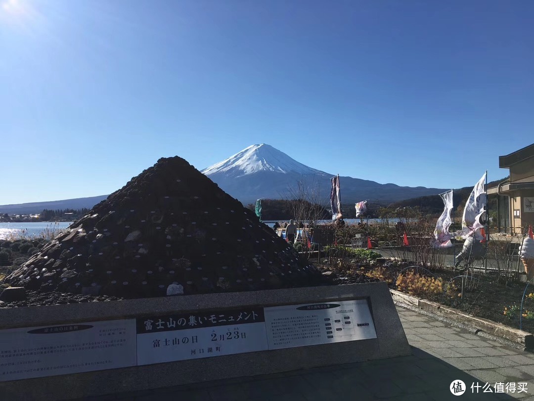 从富士山上采来的石头堆成的模型