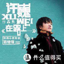 给你好听，私藏歌单华语20首金曲，附播放链接