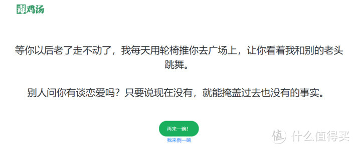 疫情时期的减负，这些网站推荐给你~保证让你『放飞自我』~~