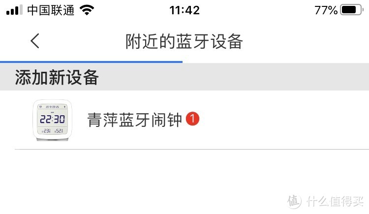 添加到米家APP