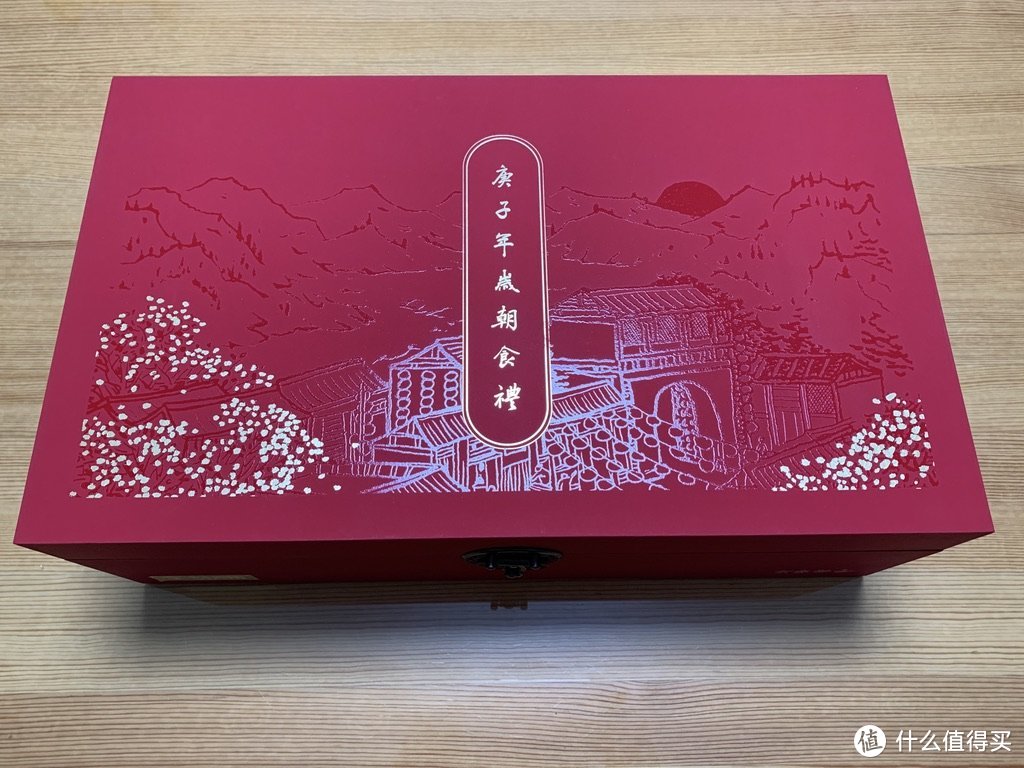 值得买新春礼----长安东市庚子年岁朝食礼