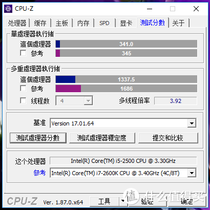 i5-2500 CPU-Z测试得分：单核341，多核1337.5
