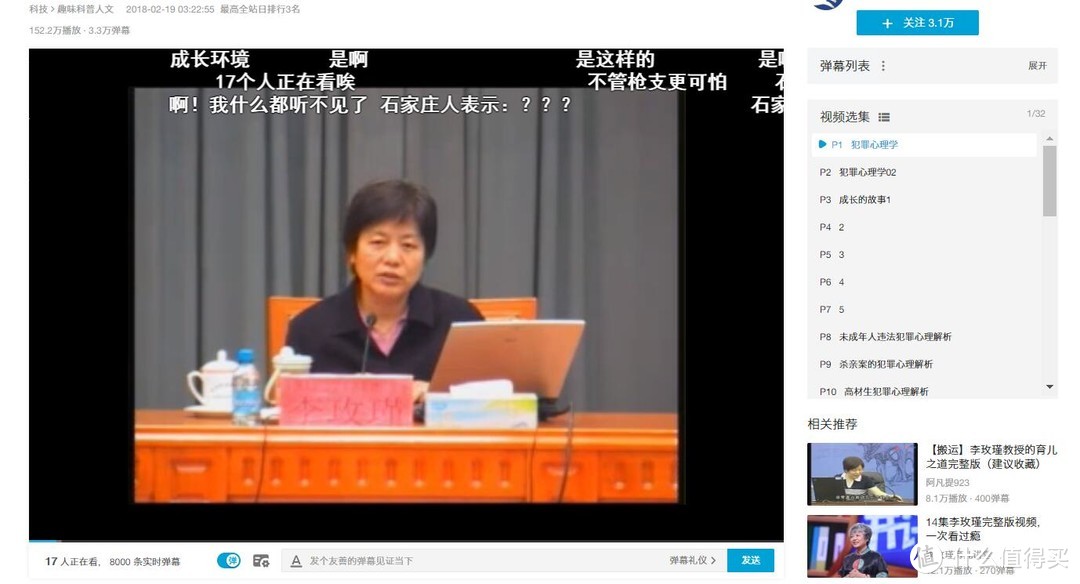 我在B站读大学——那些值得收藏的公开课看单~~拿走不谢