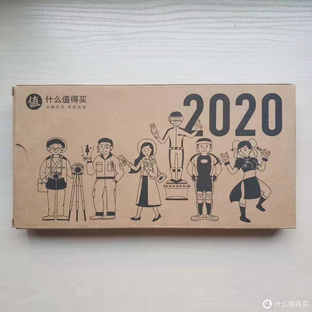 来自张大妈的礼物（二）—— 什么值得买定制2020年历