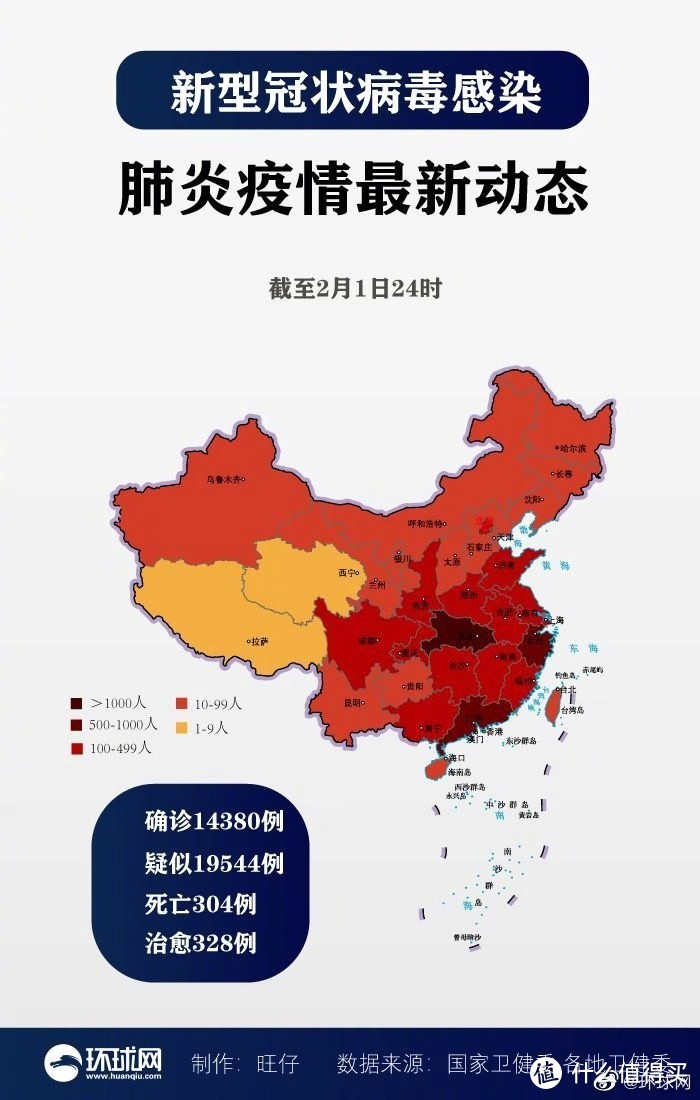 （图片来源：环球网）