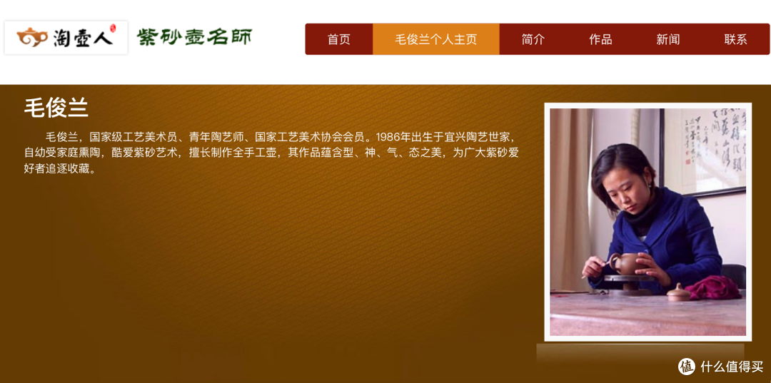 国家级工艺美术师毛俊兰手作黄金段泥浮雕西施壶