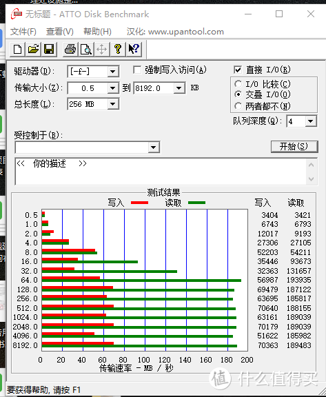 电脑测试1