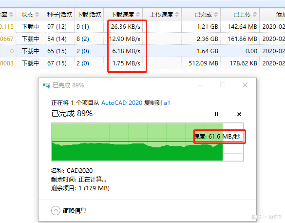 为下载而生的贝壳云P1如何玩转小钢炮系统