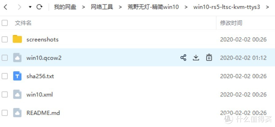 UNRAID教程：1分钟 用自带虚拟机安装 荒野无灯大佬的精简版windows10系统