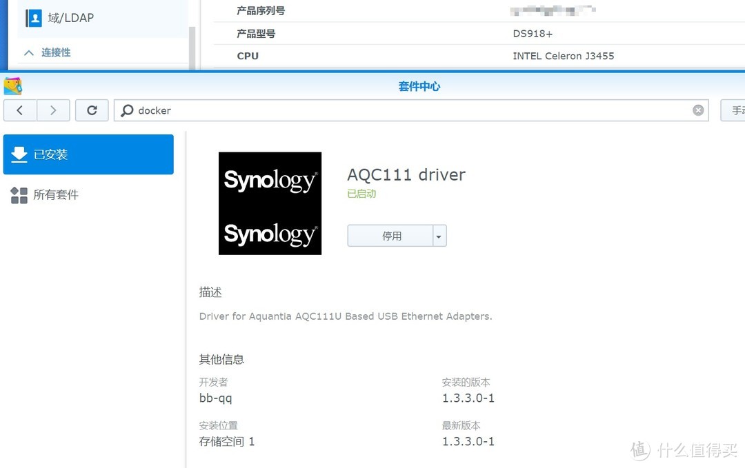 我放弃了万兆网卡，换上了它：威联通QNA-UC5G1T USB3.0转5GbE网卡，群晖可用！