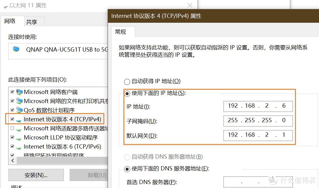 我放弃了万兆网卡，换上了它：威联通QNA-UC5G1T USB3.0转5GbE网卡，群晖可用！