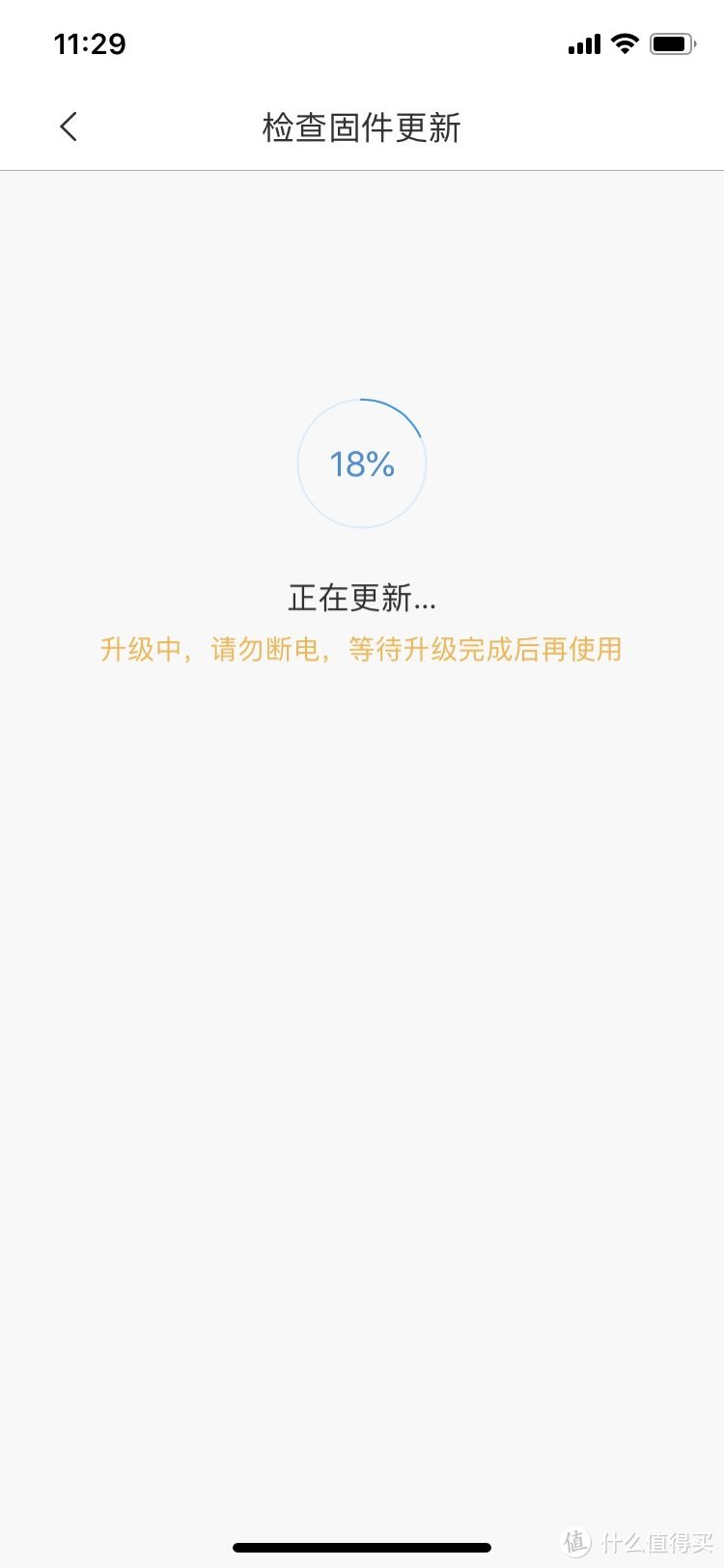 YEELIGHT 初心LED吸顶灯Pro开箱