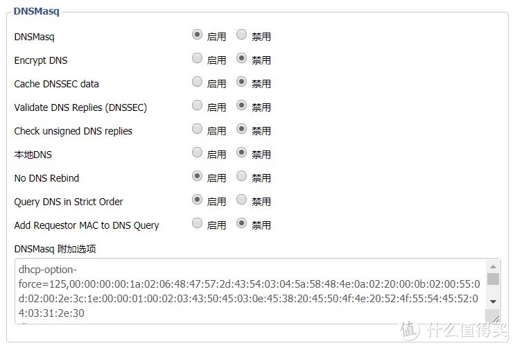 上海电信4KIPTV完美穿透自有DD-WRT路由器