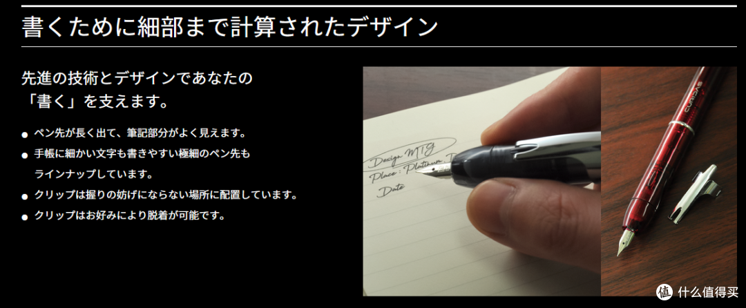 白金也点了按动钢笔科技树?——CURIDAS新款导览