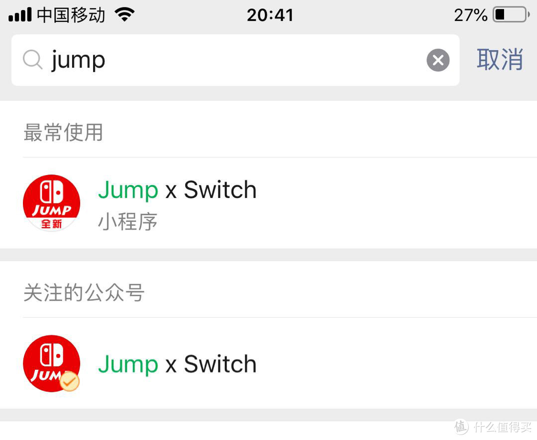 Jump X Switch教程：Switch游戏查找、eshop价格实时对比、游戏资讯、玩法攻略